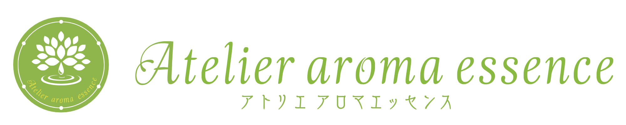 Atelier aroma essence｜アトリエ アロマ エッセンス｜愛知｜名古屋